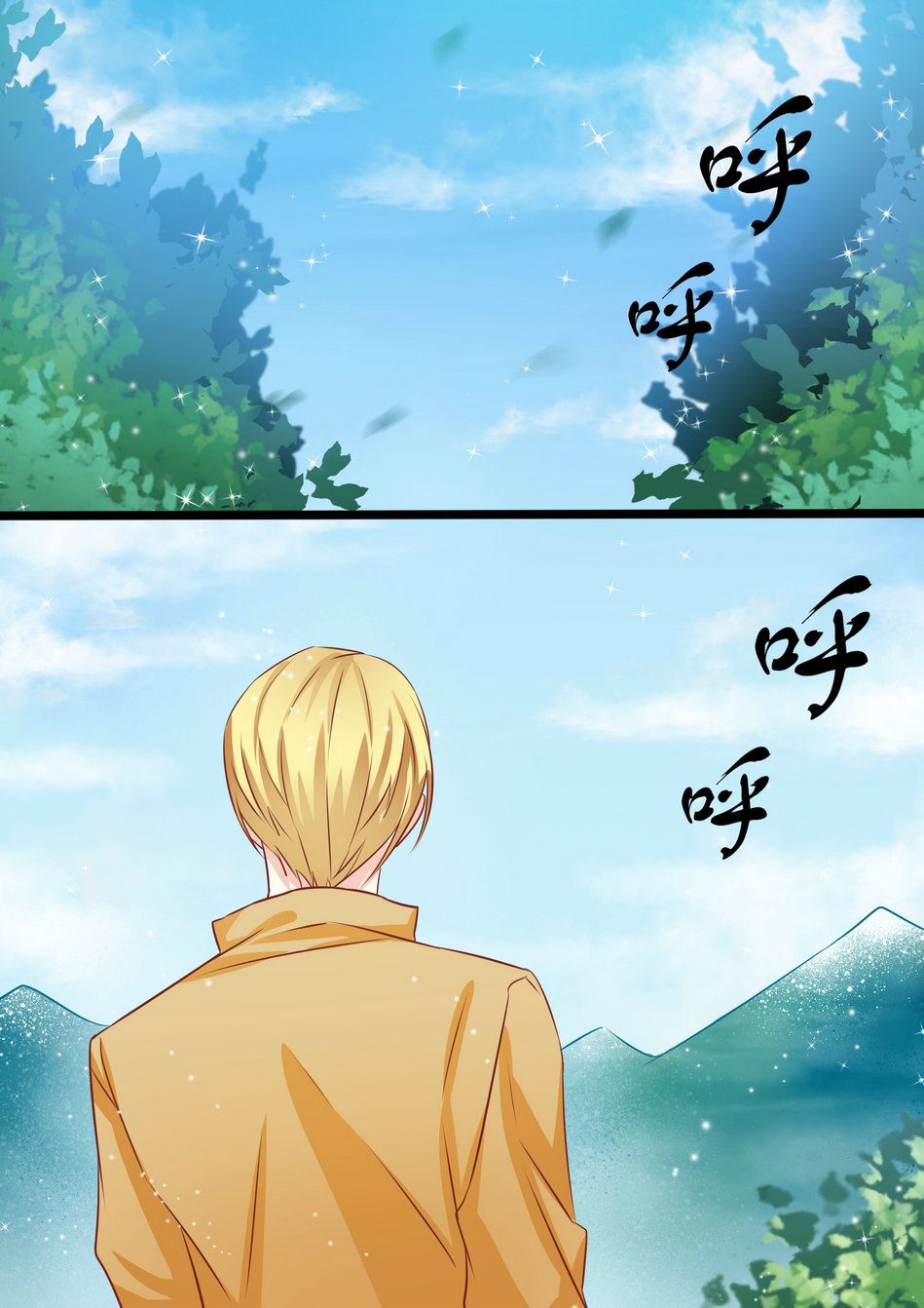 第32集(美玉无双)-第32话