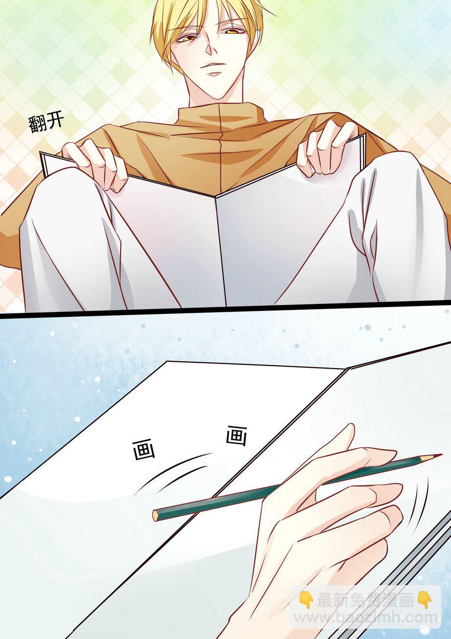 第32集(美玉无双)-第32话