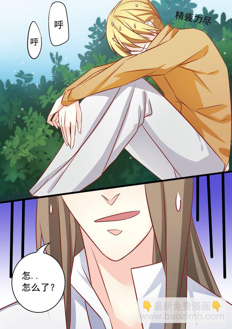 第34集(美玉无双)-第34话