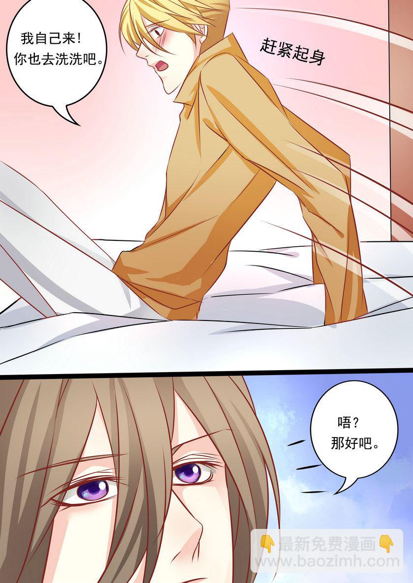 第34集(美玉无双)-第34话