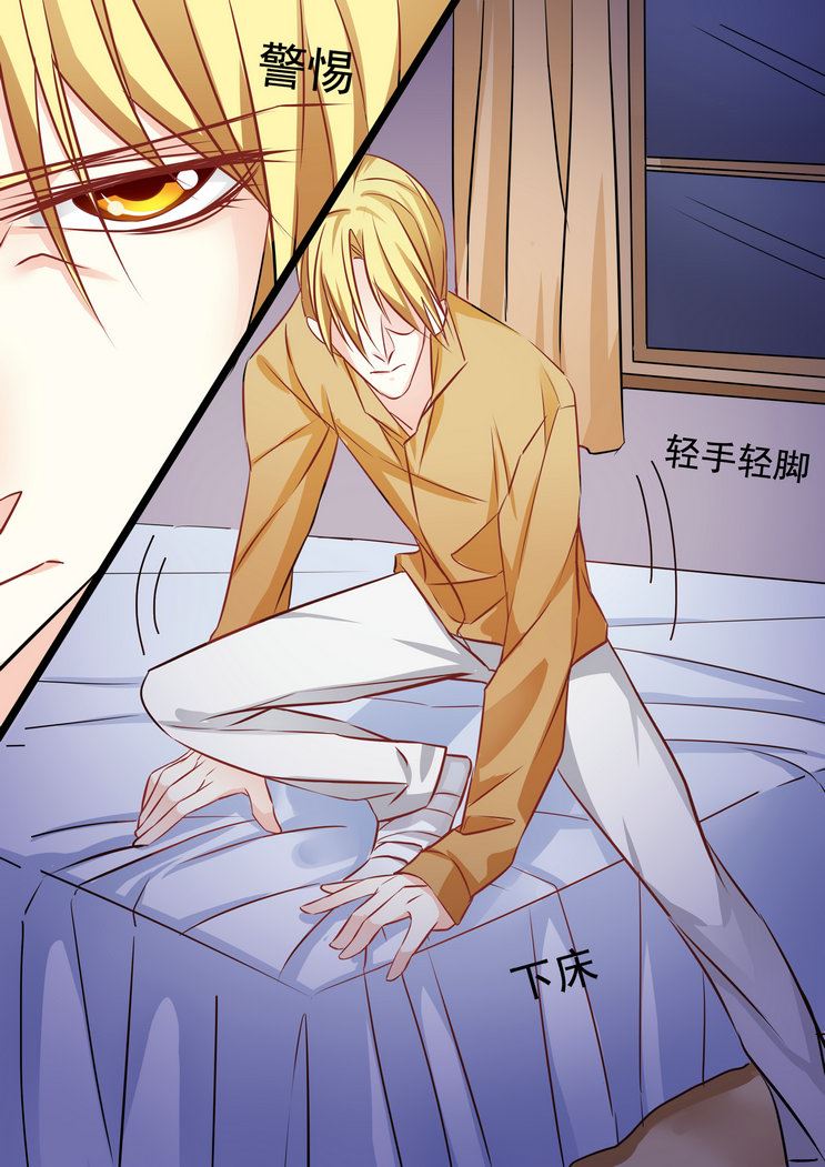 第36集(美玉无双)-第36话