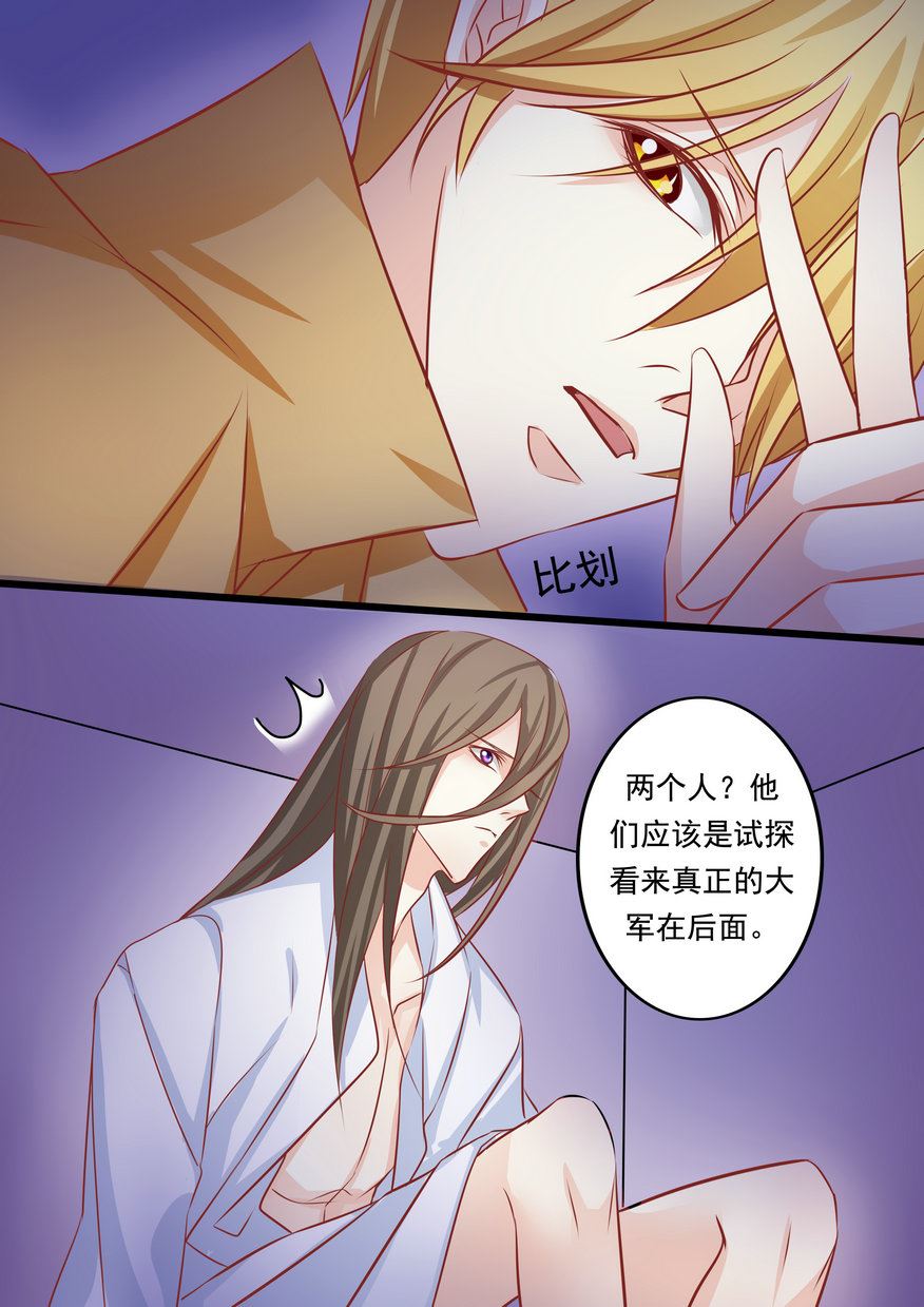 第36集(美玉无双)-第36话