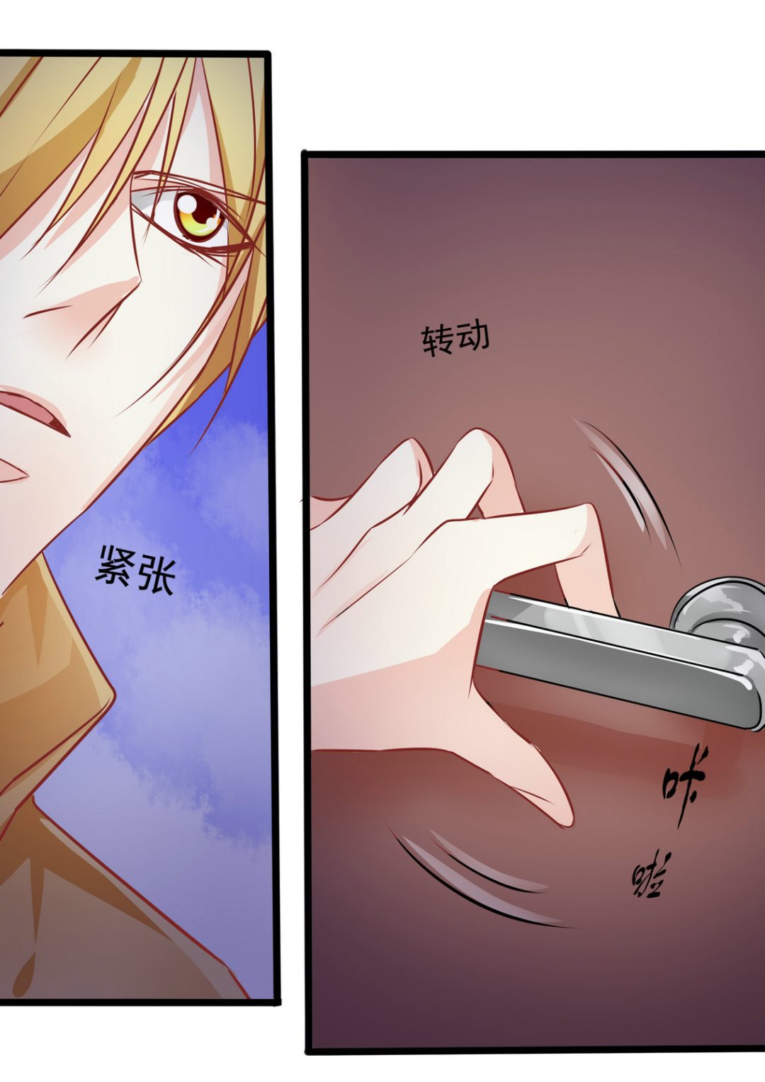 第36集(美玉无双)-第36话