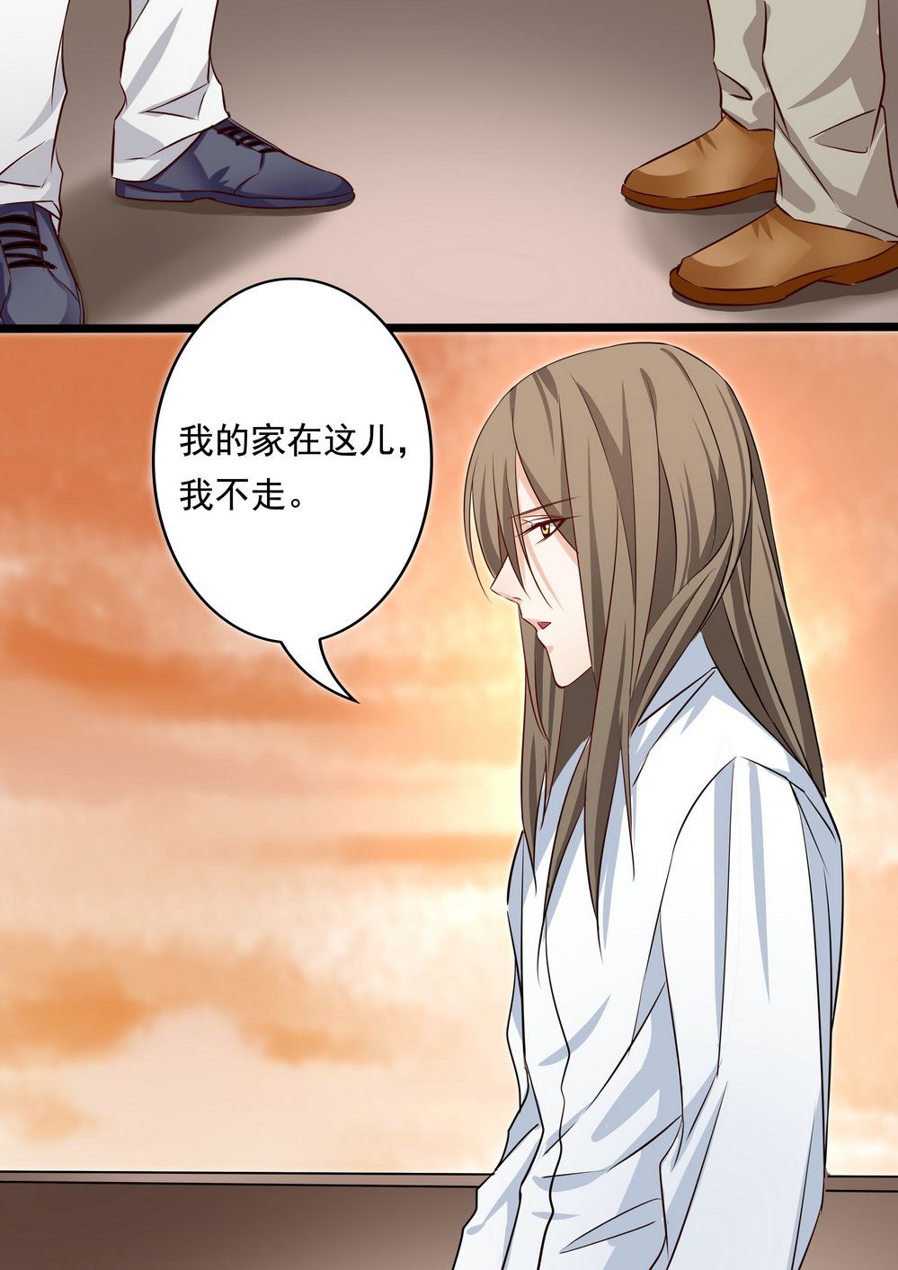 第40集(美玉无双)-第40话