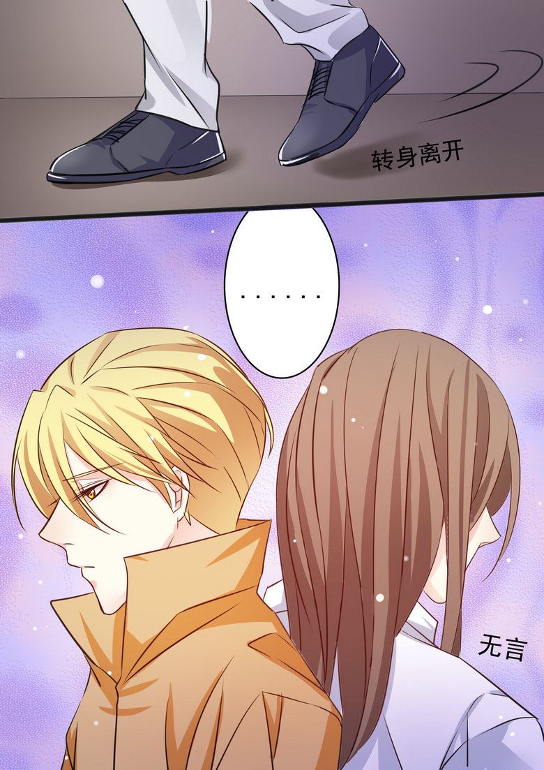 第40集(美玉无双)-第40话