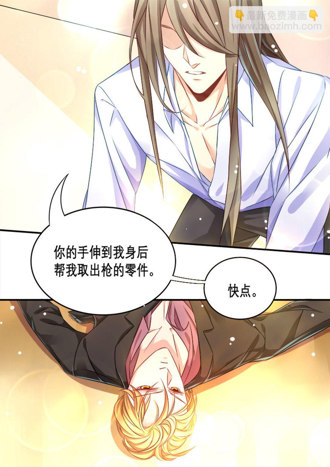 第10集(美玉无双)-第10话