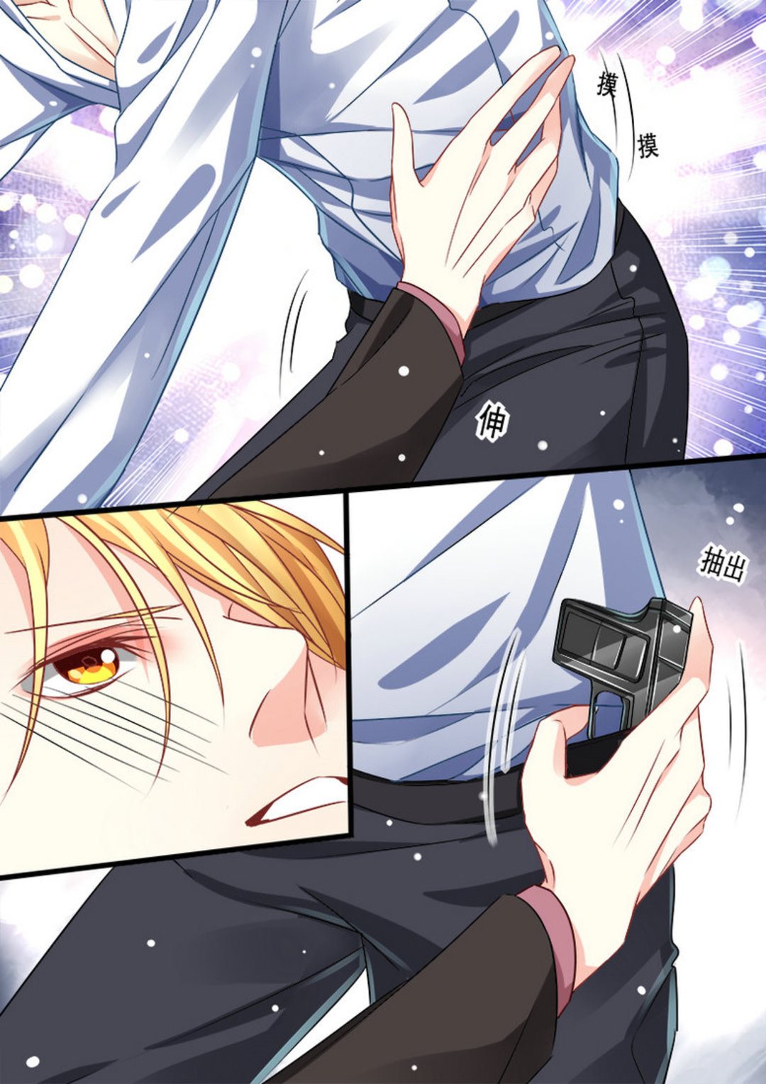 第10集(美玉无双)-第10话