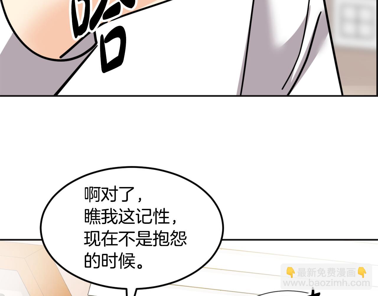 第1话 梦想(1/6)-第2话