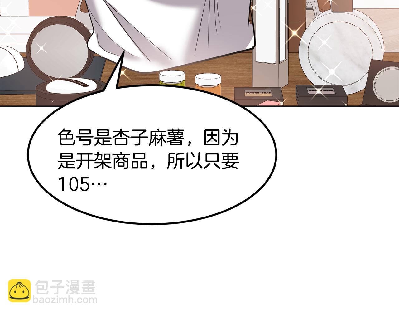 第1话 梦想(1/6)-第2话