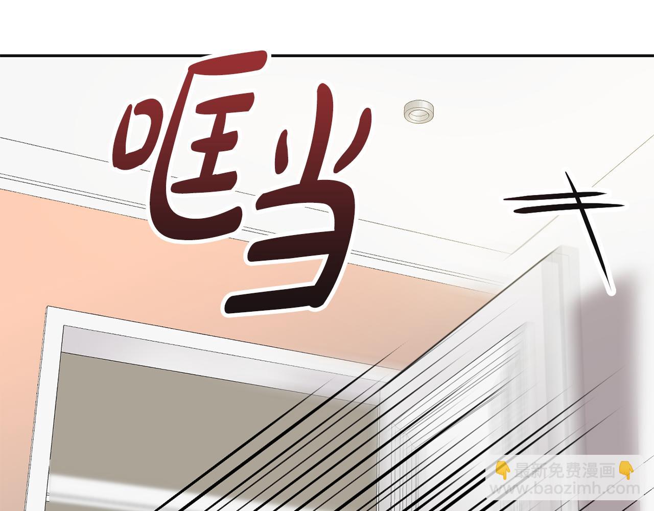 第1话 梦想(1/6)-第2话