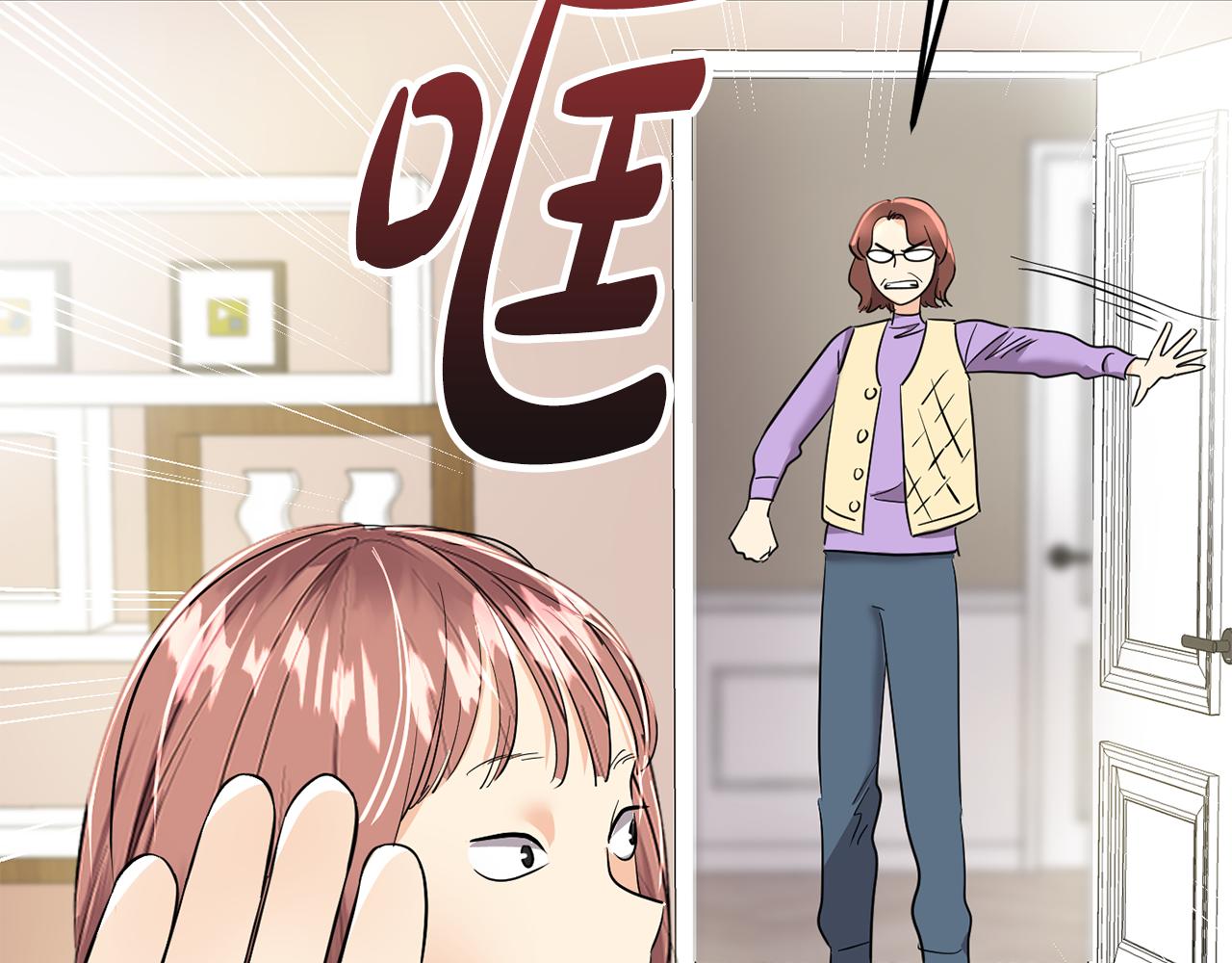 第1话 梦想(1/6)-第2话