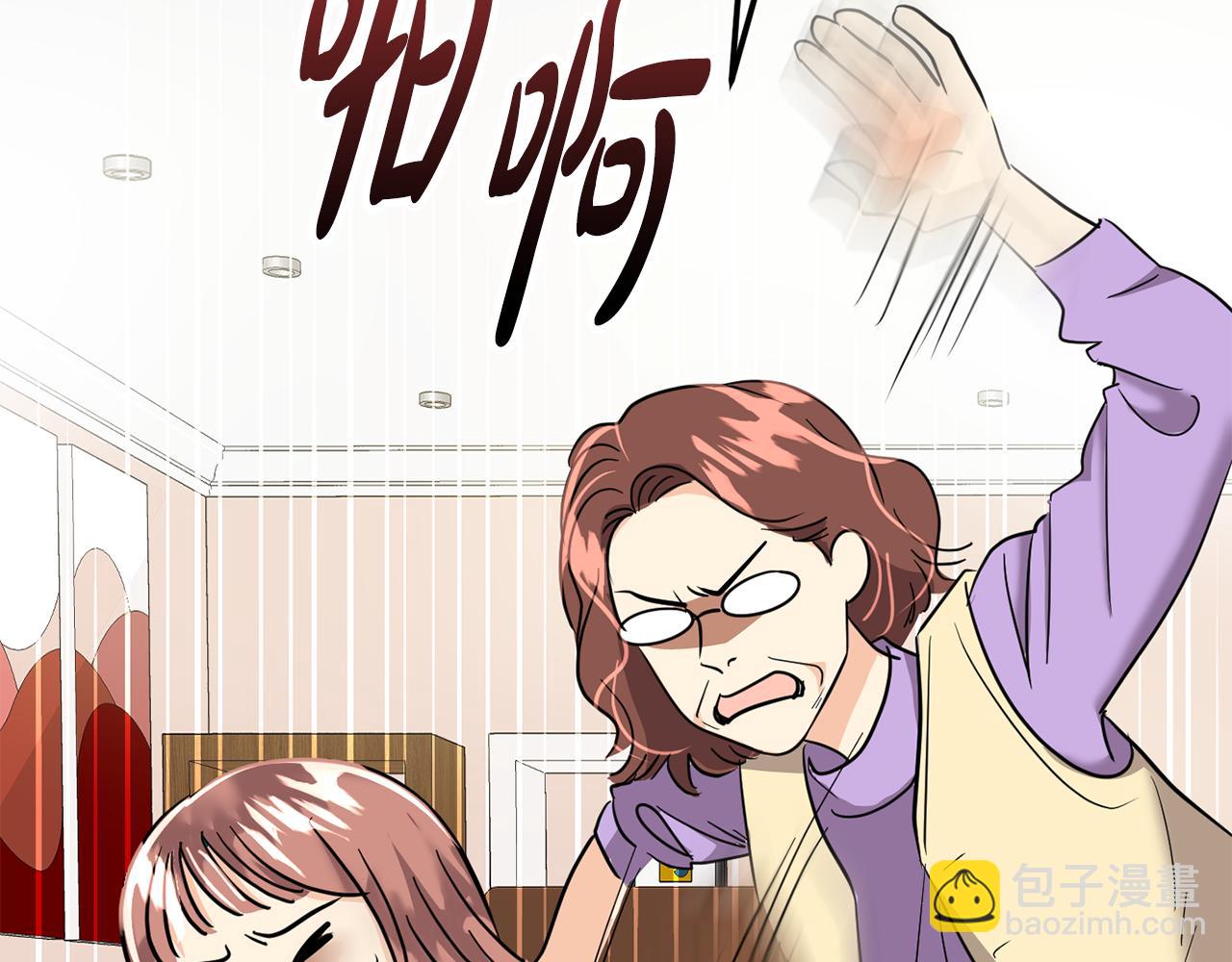 第1话 梦想(1/6)-第2话