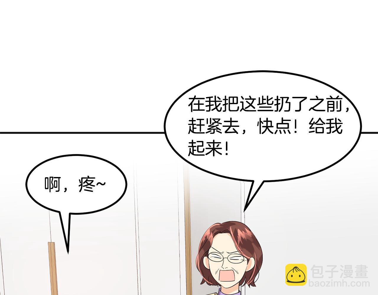 第1话 梦想(1/6)-第2话