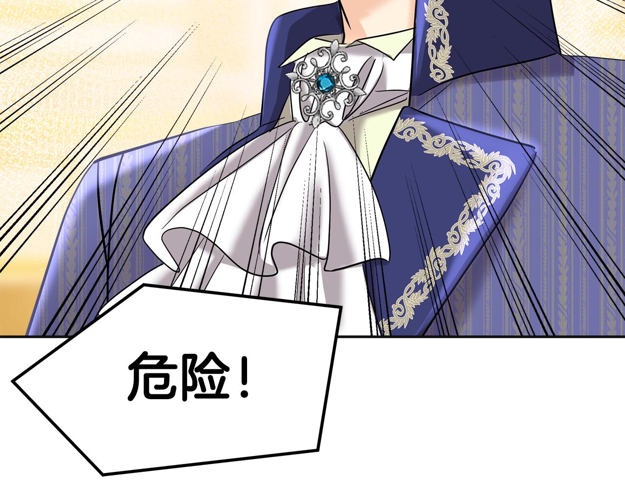 第11话 男神齐聚(1/6)-第12话