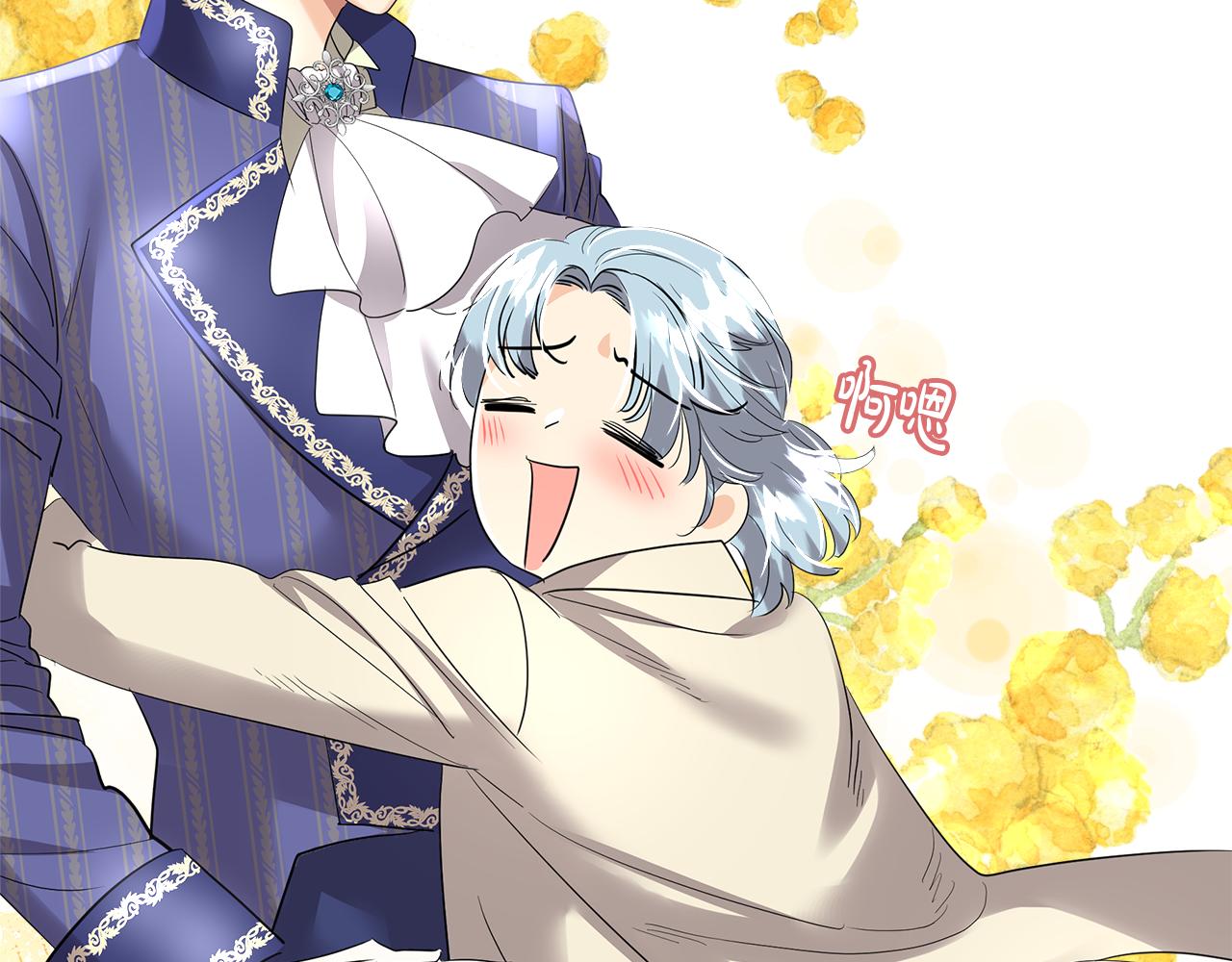 第11话 男神齐聚(1/6)-第12话