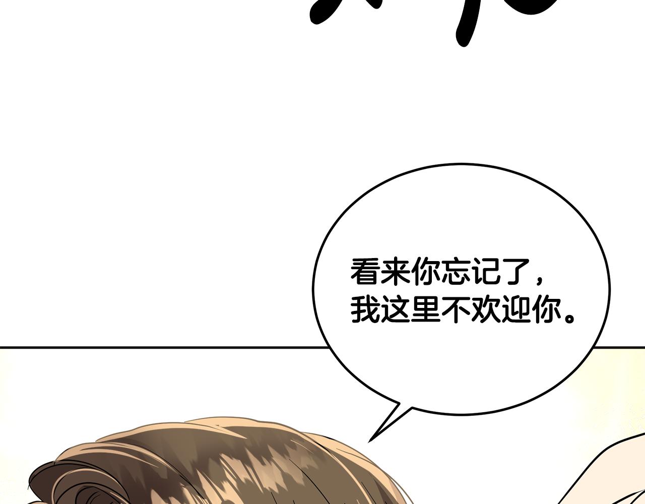 第11话 男神齐聚(1/6)-第12话