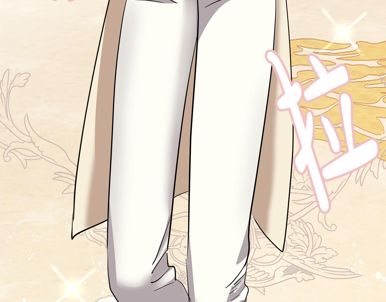 第11话 男神齐聚(1/6)-第12话