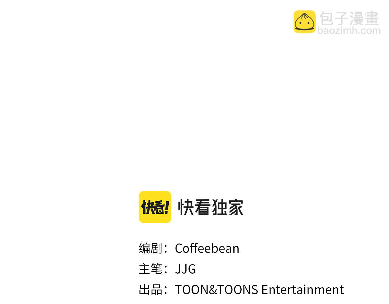 第13话 噩梦(1/5)-第14话