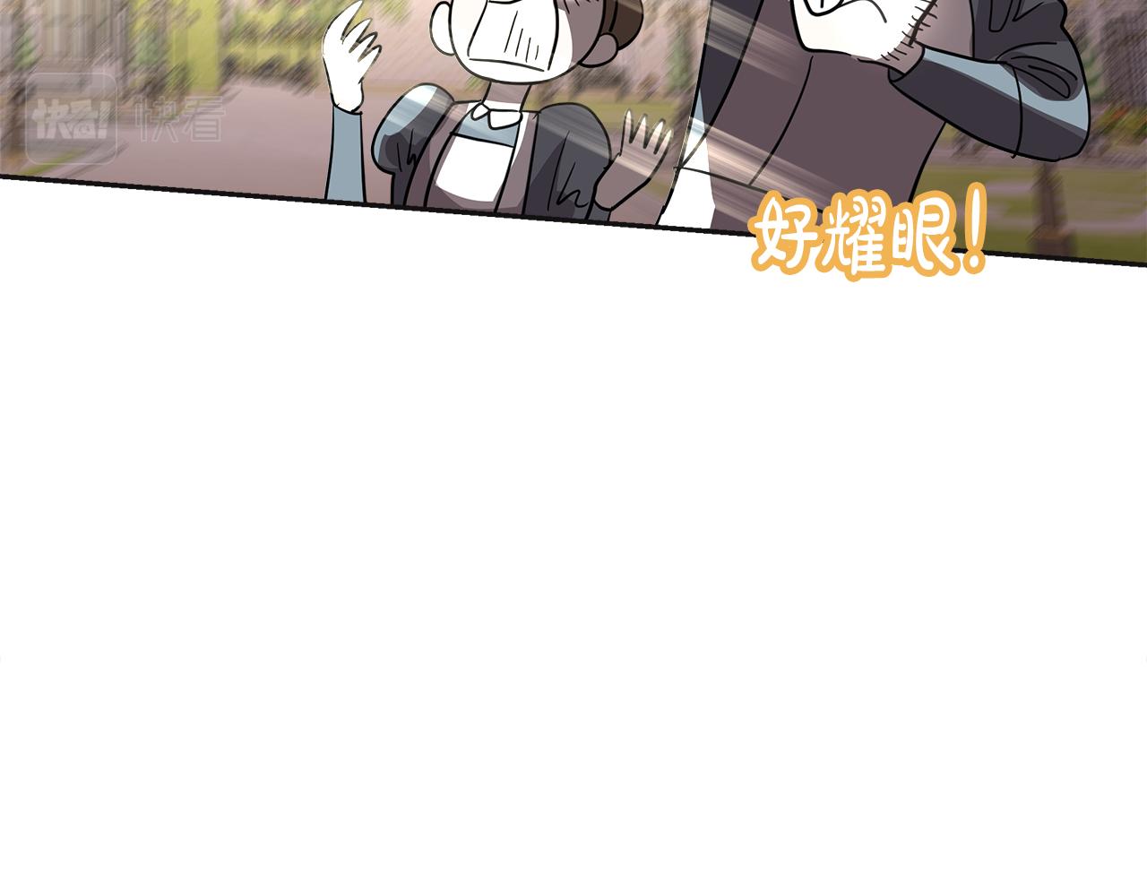 第15话 皮肤管理(1/6)-第16话