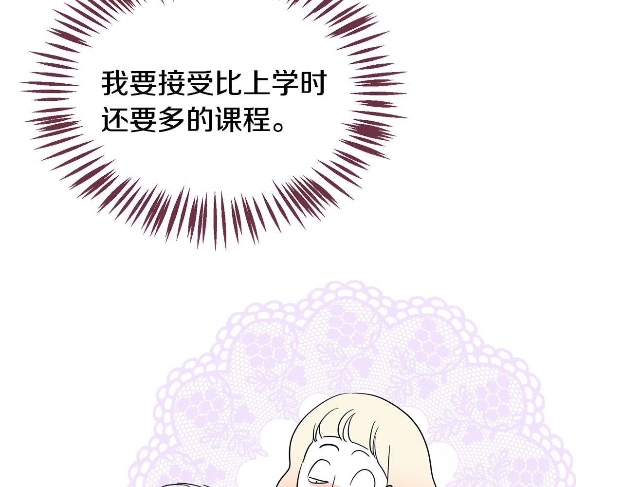 第17话 学习(1/5)-第18话