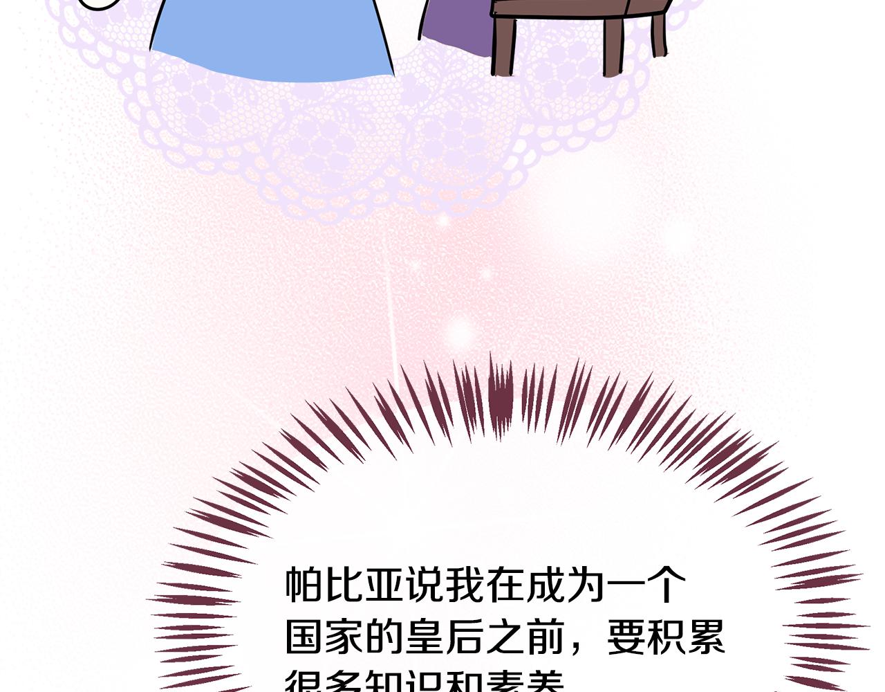 第17话 学习(1/5)-第18话