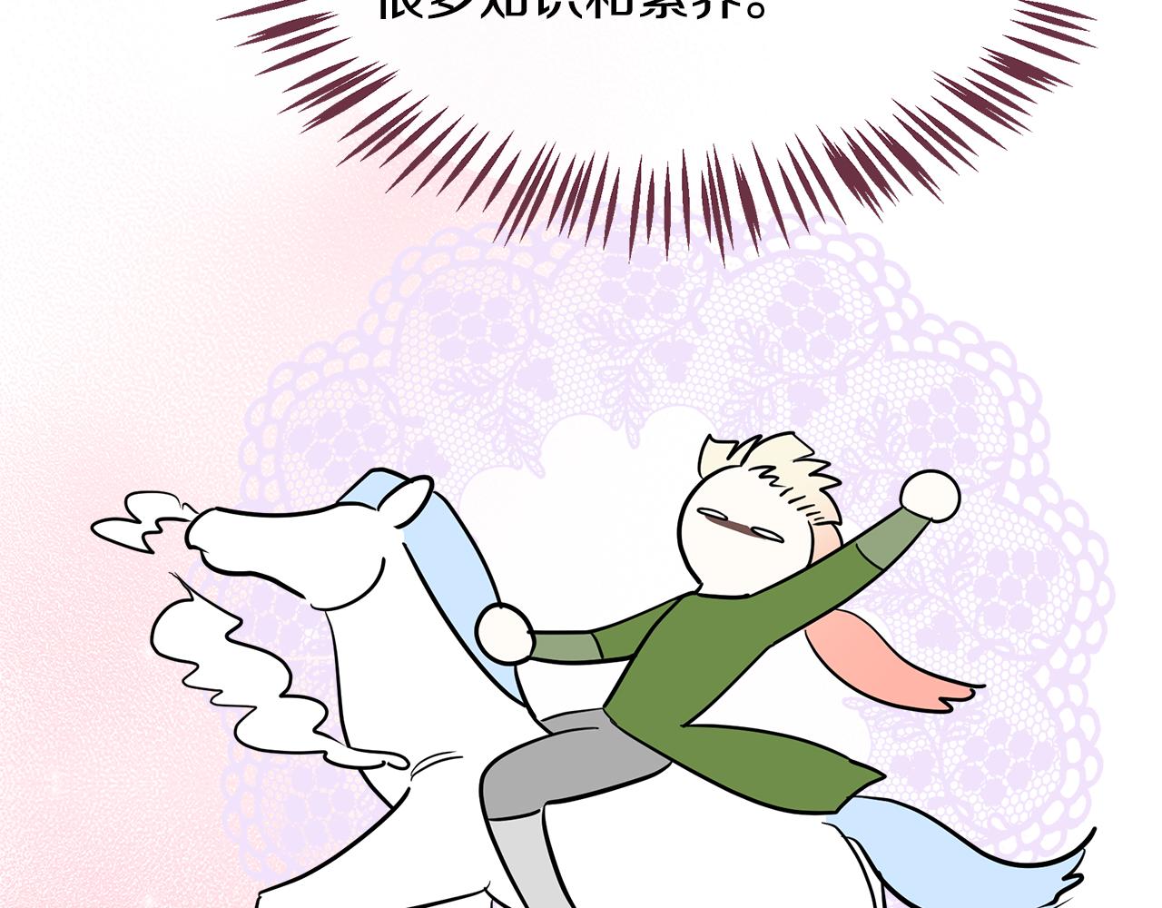 第17话 学习(1/5)-第18话