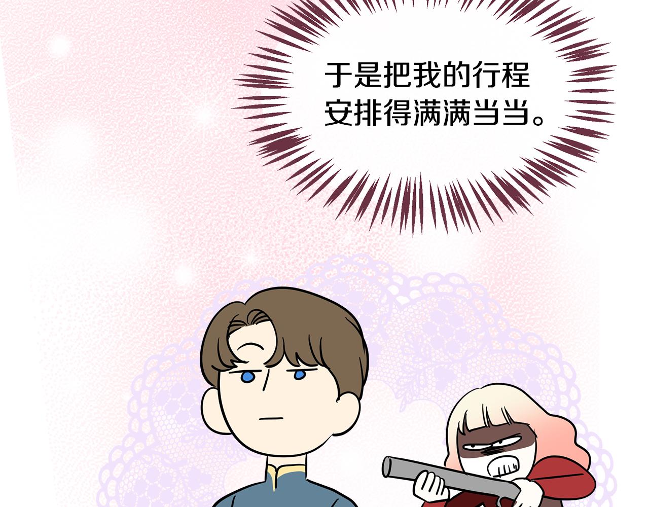 第17话 学习(1/5)-第18话