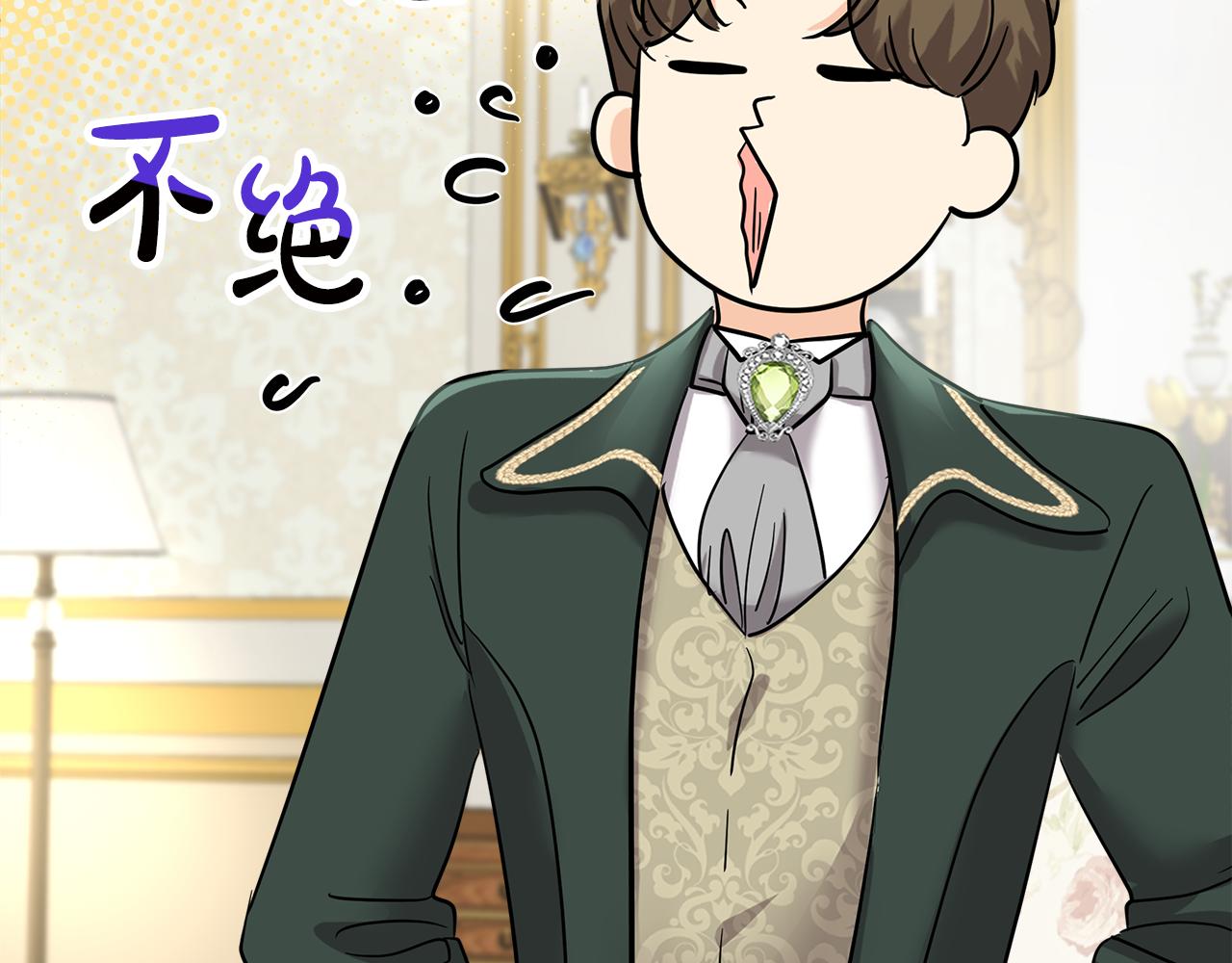 第17话 学习(1/5)-第18话