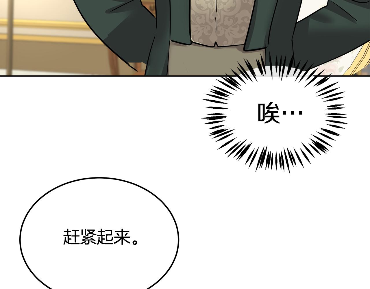 第17话 学习(1/5)-第18话