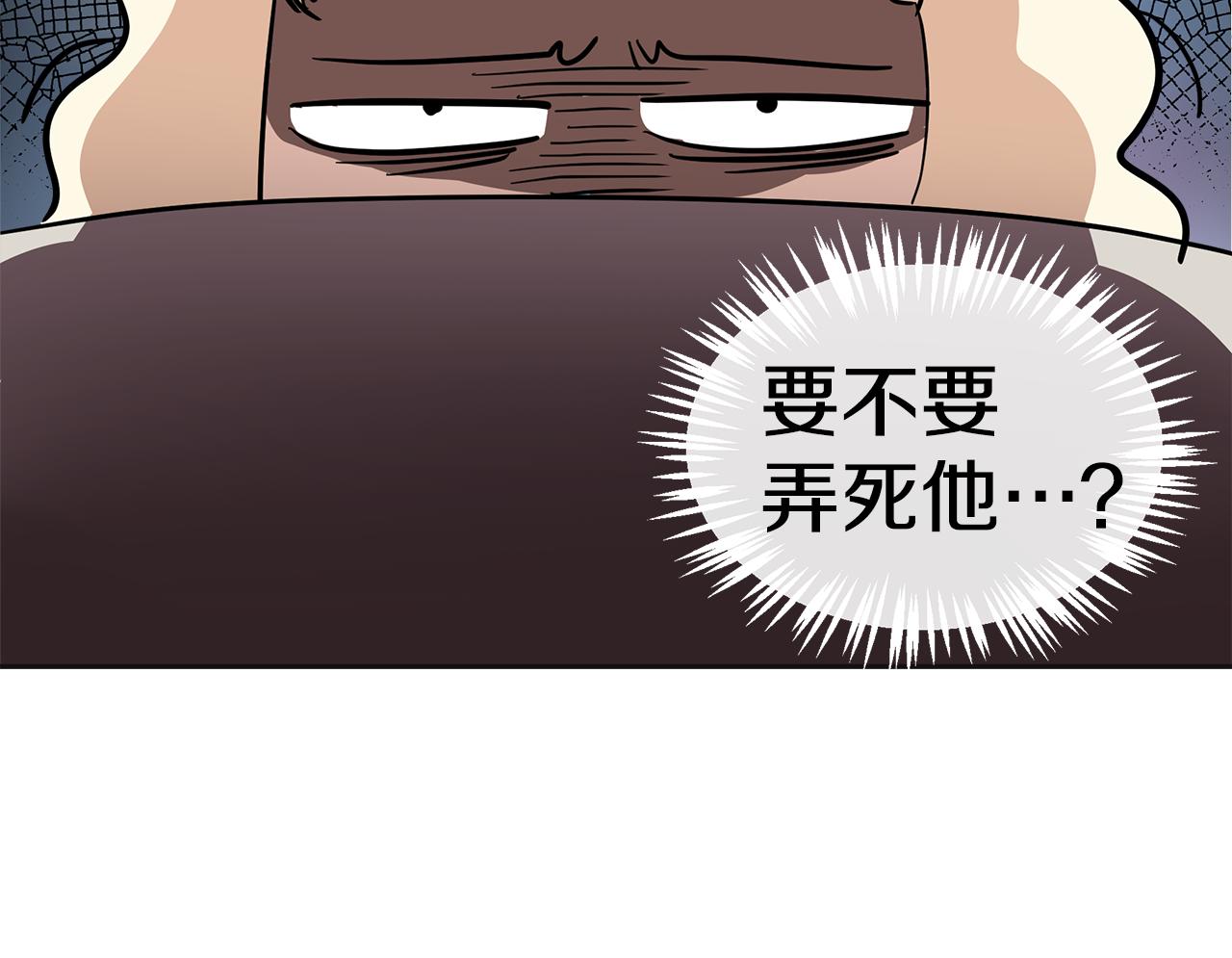 第17话 学习(1/5)-第18话