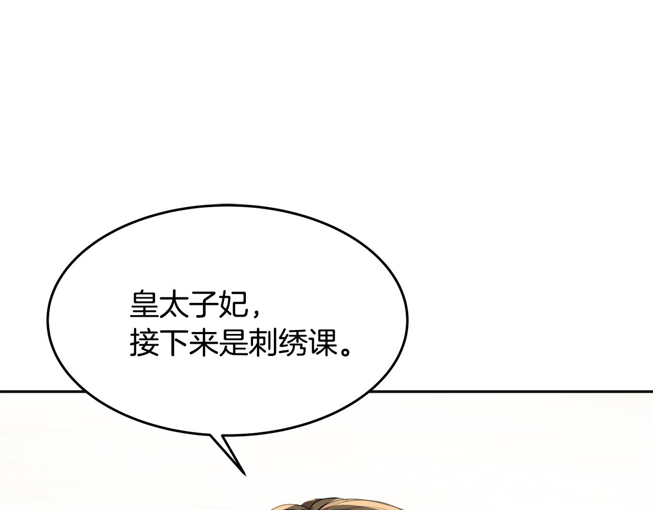 第17话 学习(1/5)-第18话