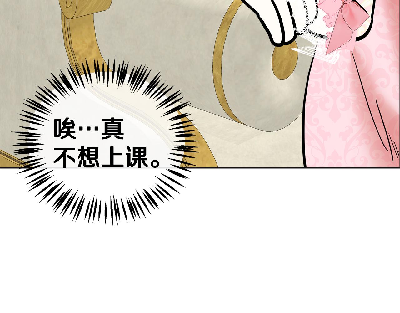 第17话 学习(1/5)-第18话