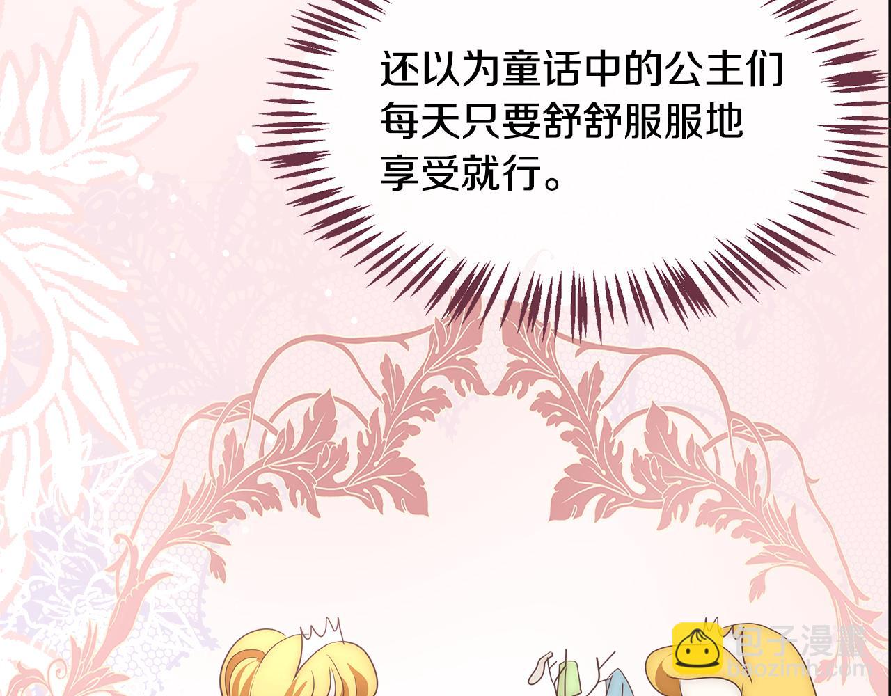 第17话 学习(1/5)-第18话