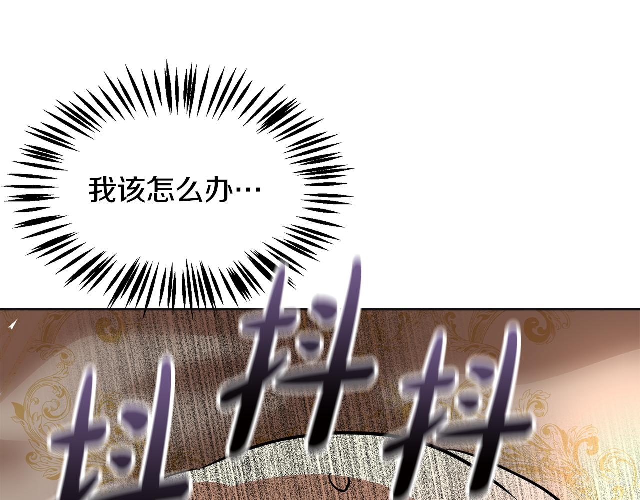 第19话 惊人的化妆术(1/5)-第20话