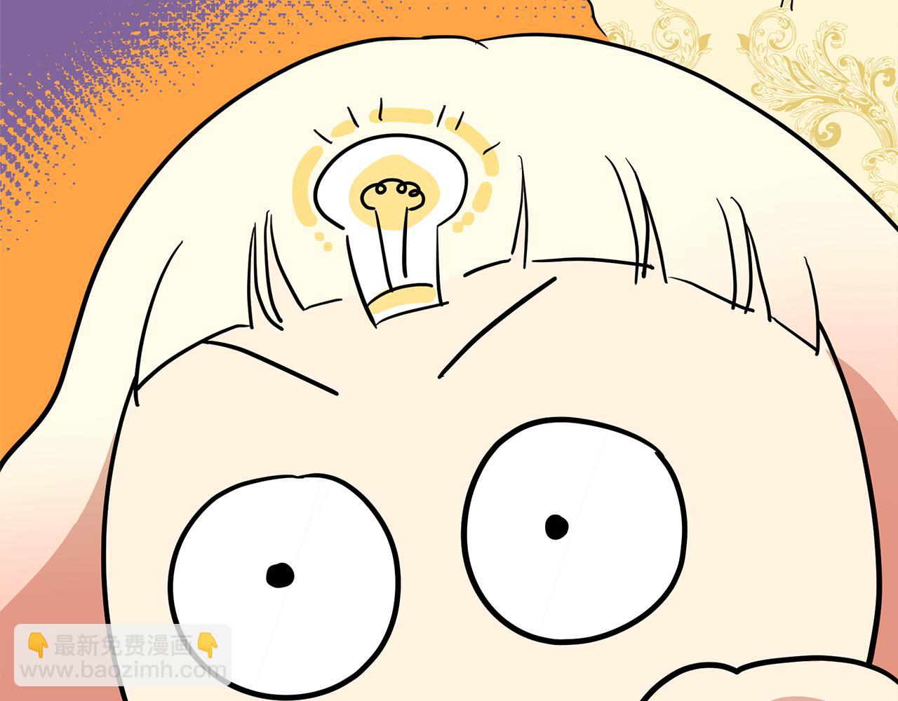 第19话 惊人的化妆术(1/5)-第20话