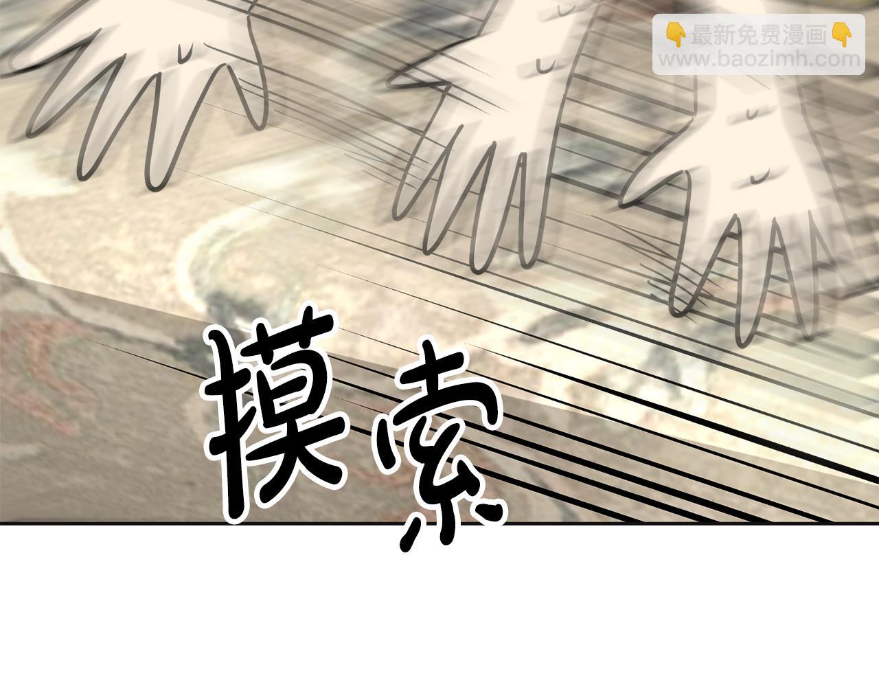 第19话 惊人的化妆术(1/5)-第20话