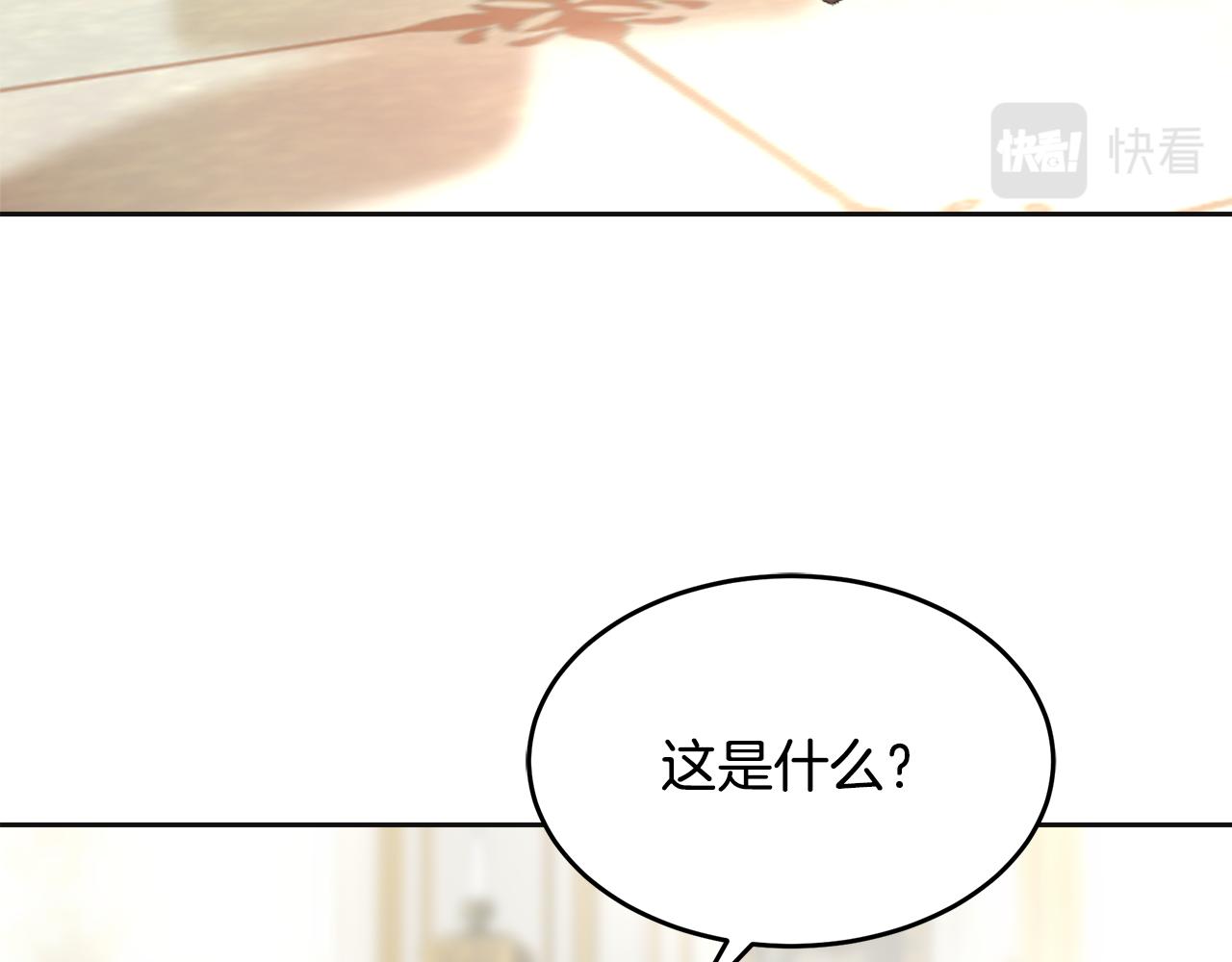 第19话 惊人的化妆术(1/5)-第20话