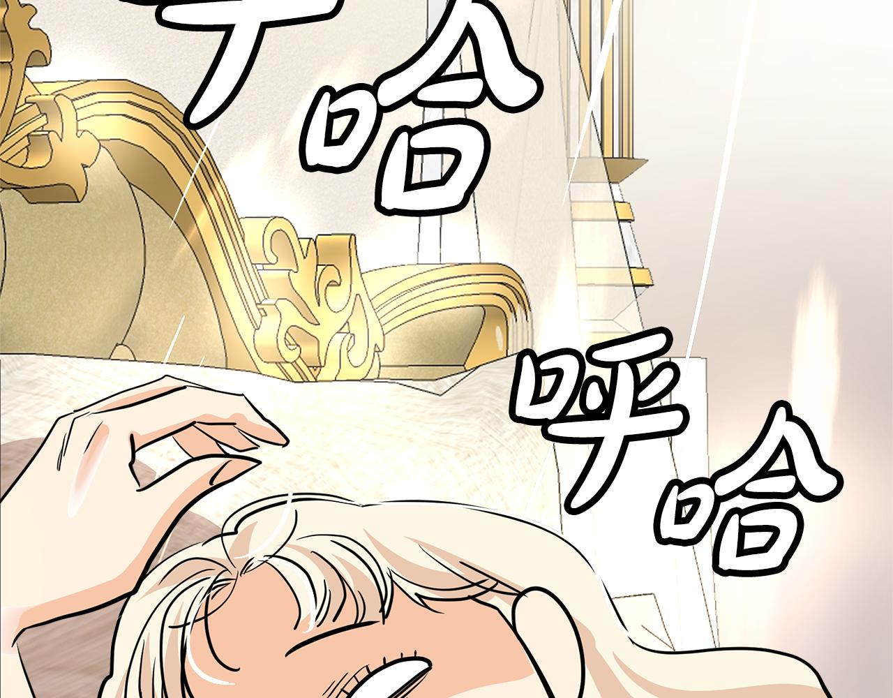 第19话 惊人的化妆术(1/5)-第20话