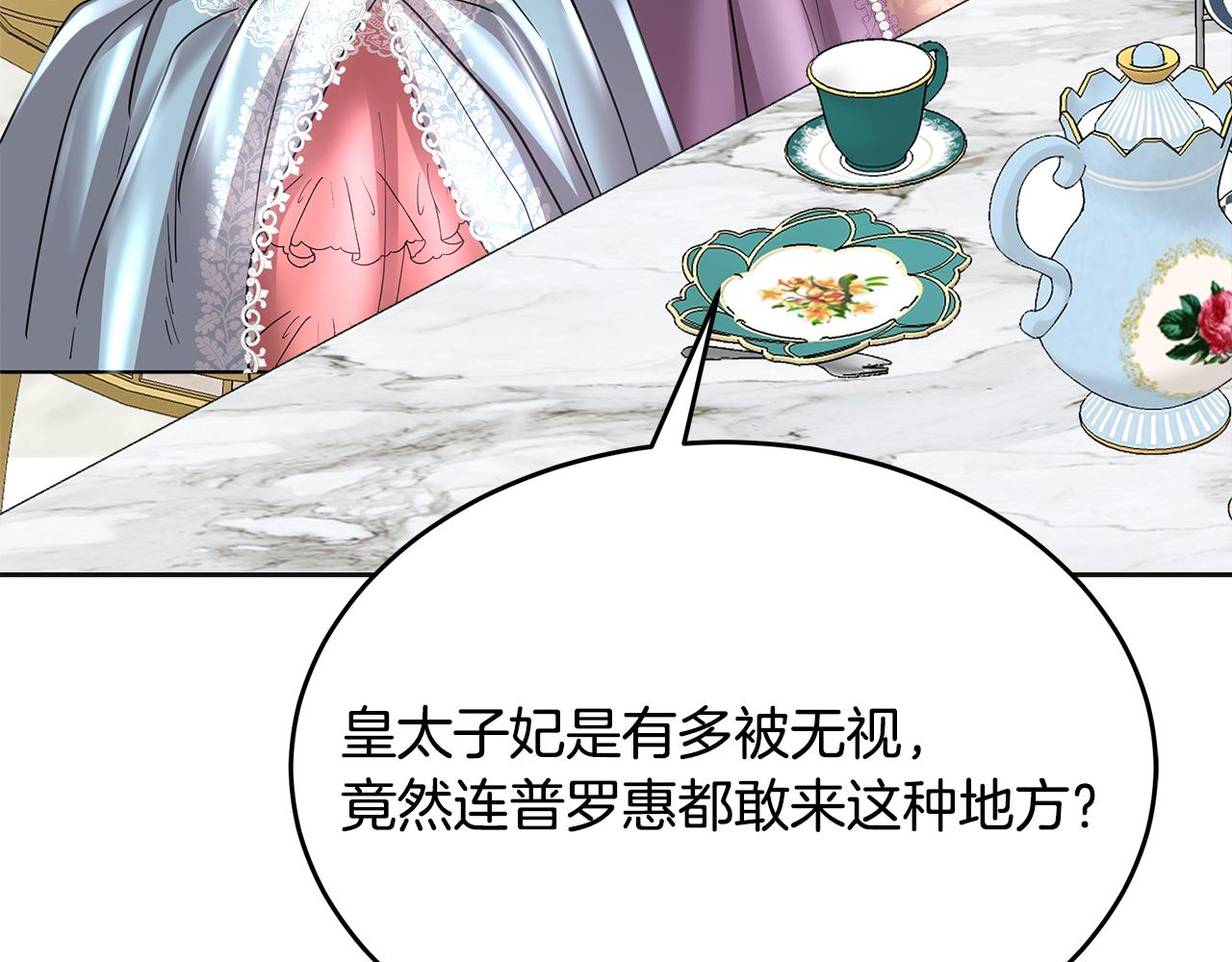 第21话 砸场(1/6)-第22话