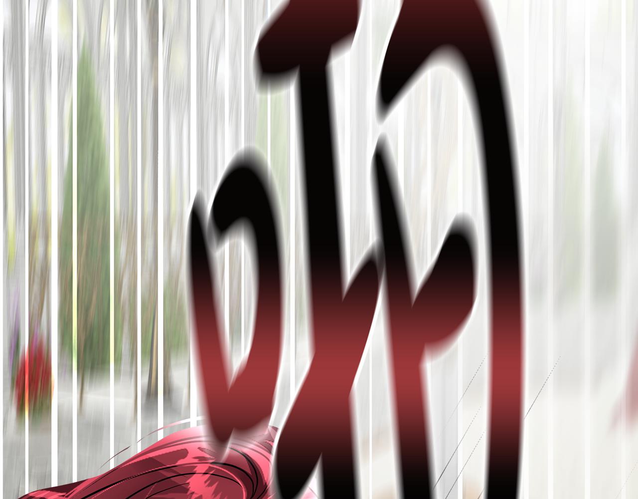 第21话 砸场(1/6)-第22话