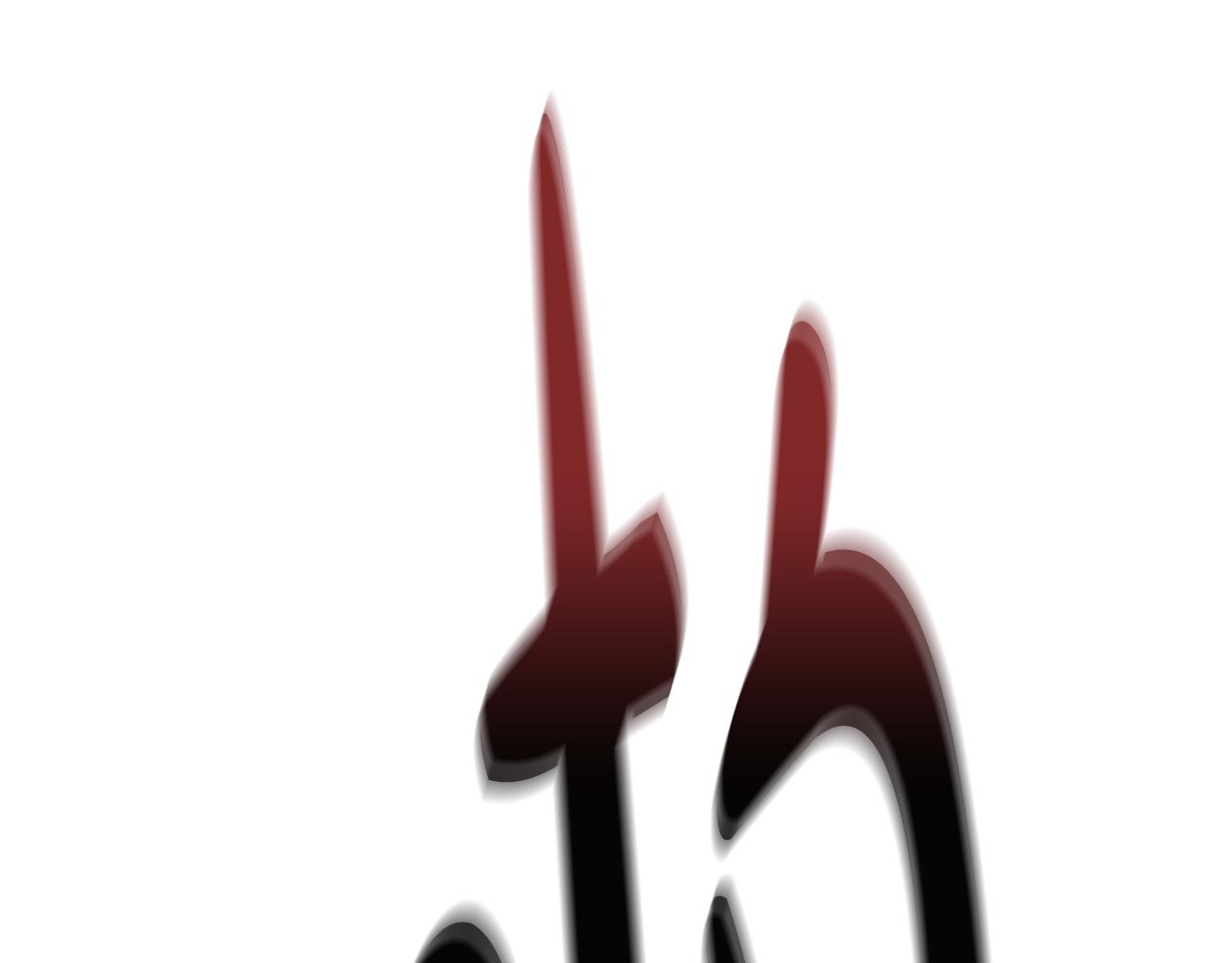 第21话 砸场(1/6)-第22话