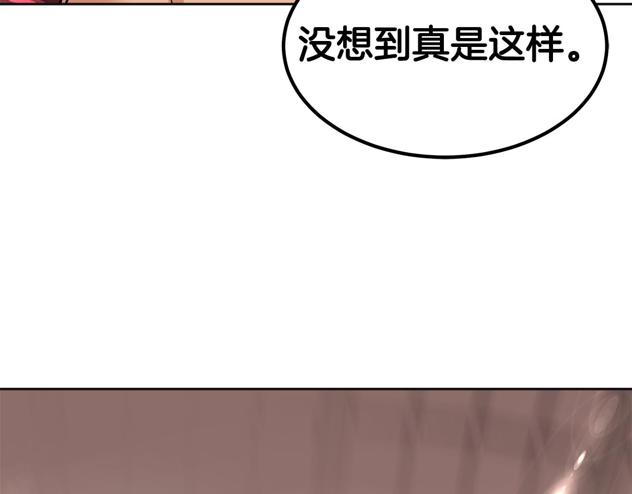 第21话 砸场(1/6)-第22话