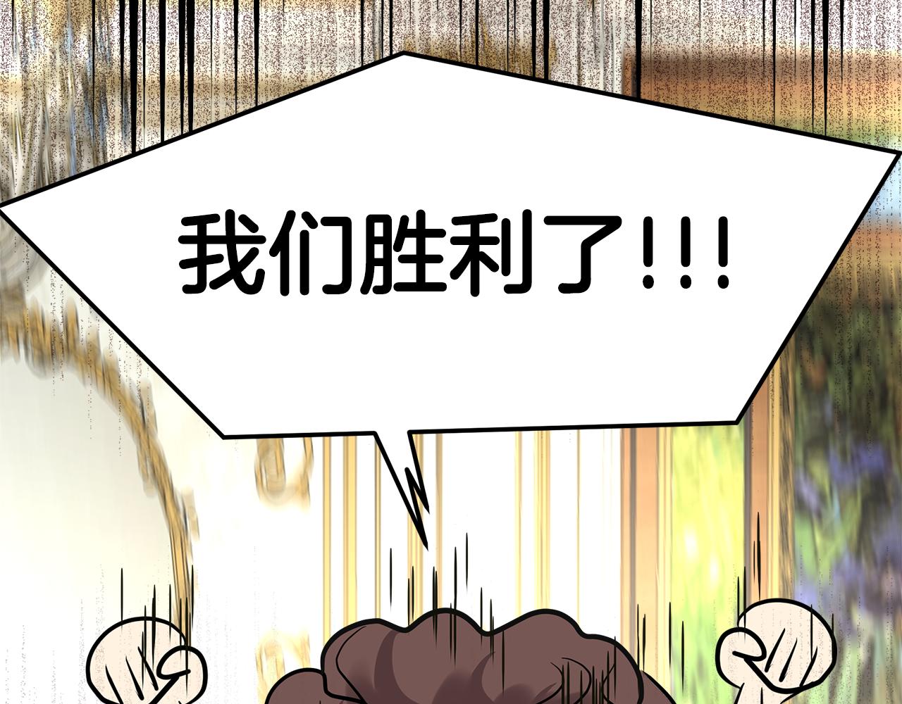 第23话 提醒(1/6)-第24话