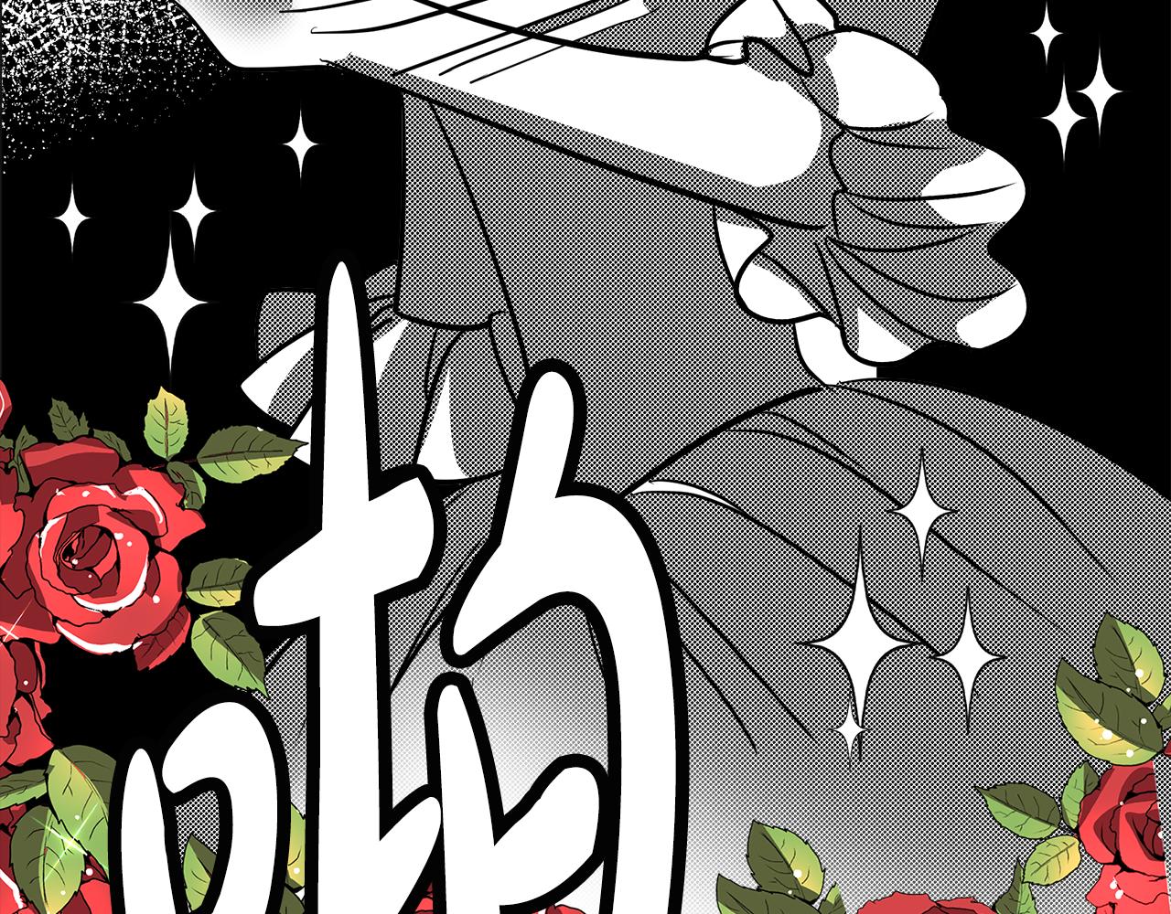 第23话 提醒(1/6)-第24话