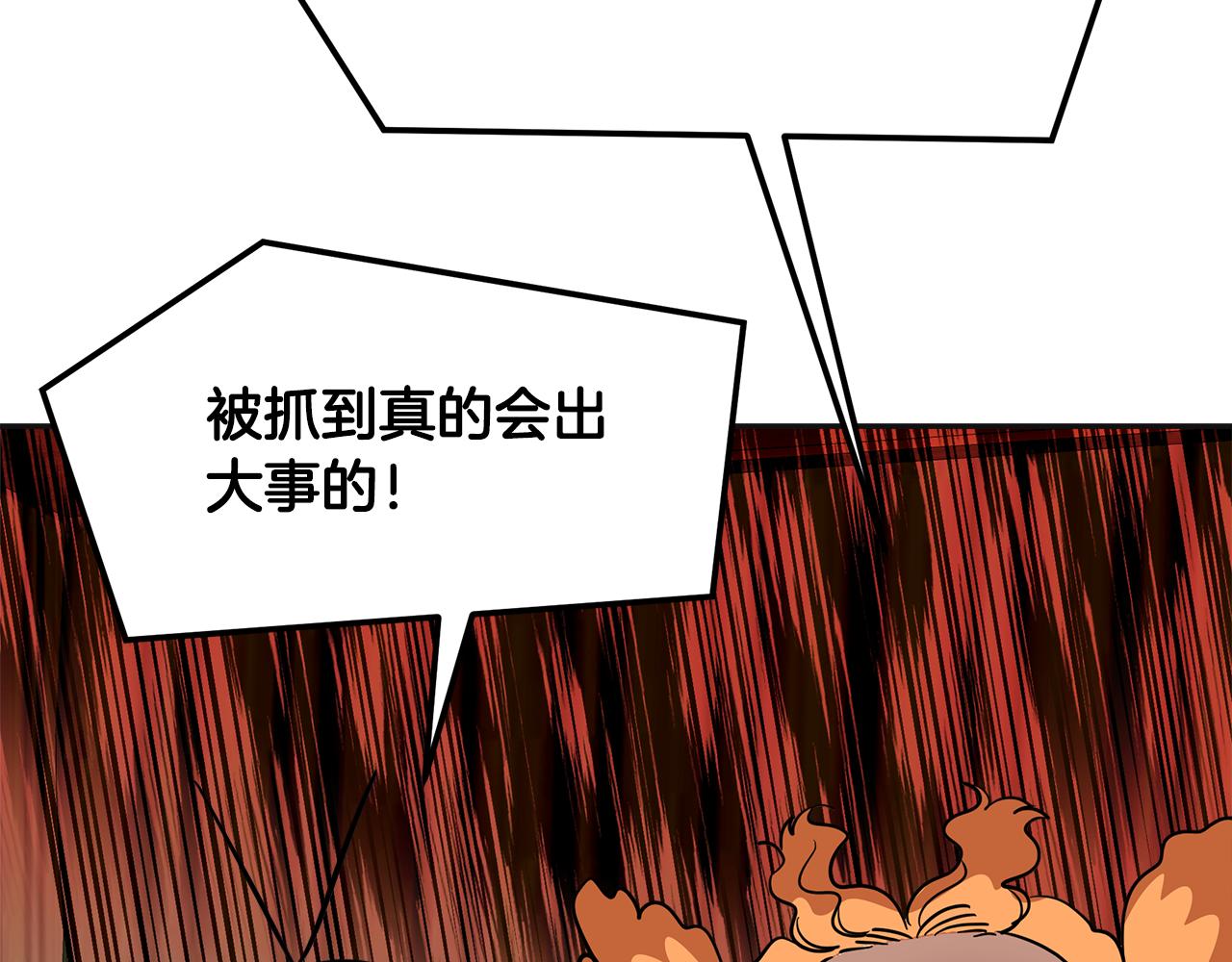 第25话 新奇体验(1/7)-第26话