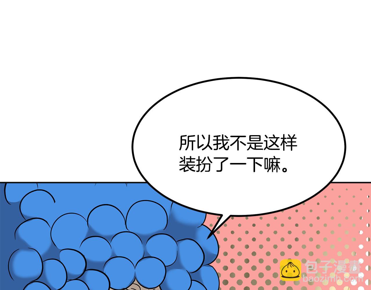 第25话 新奇体验(1/7)-第26话