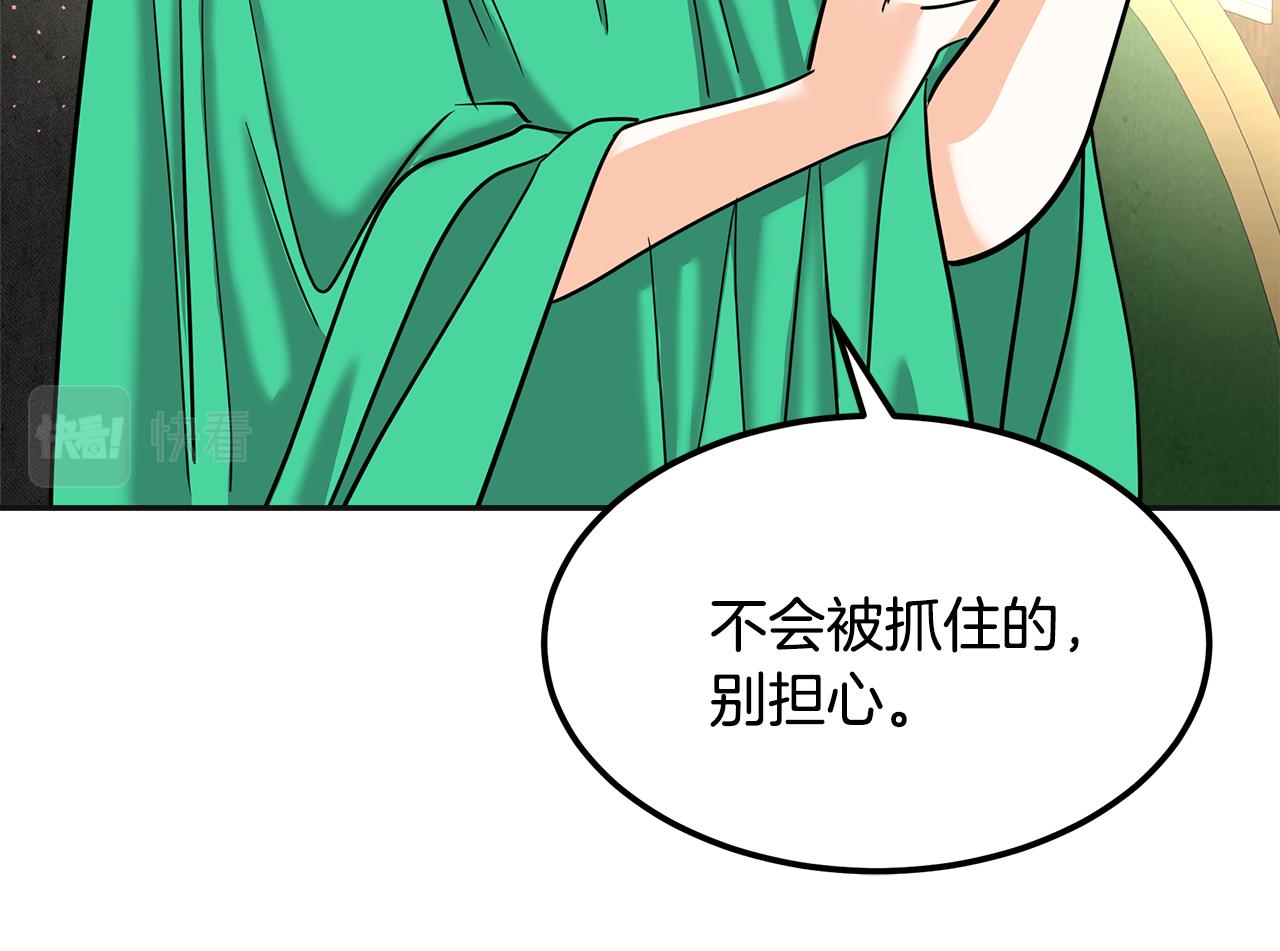 第25话 新奇体验(1/7)-第26话