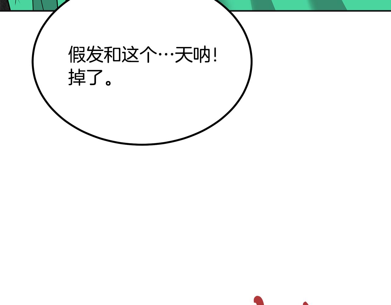 第25话 新奇体验(1/7)-第26话