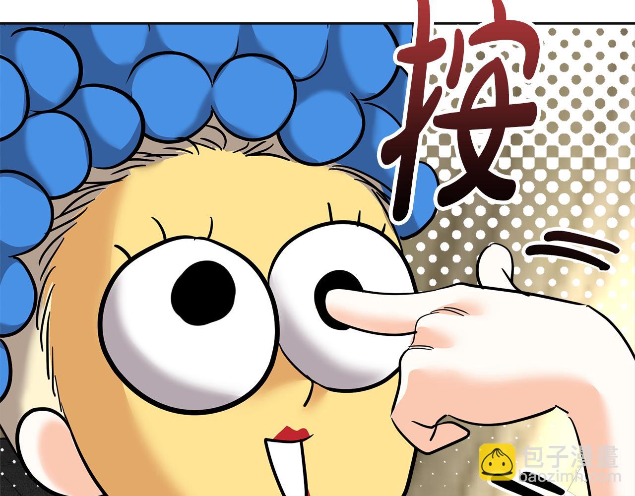 第25话 新奇体验(1/7)-第26话