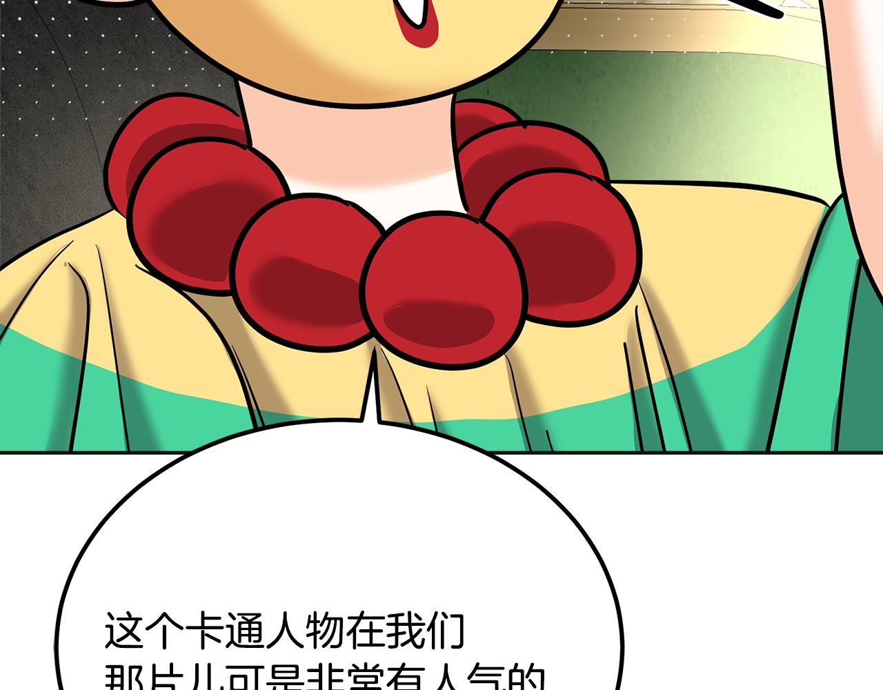 第25话 新奇体验(1/7)-第26话